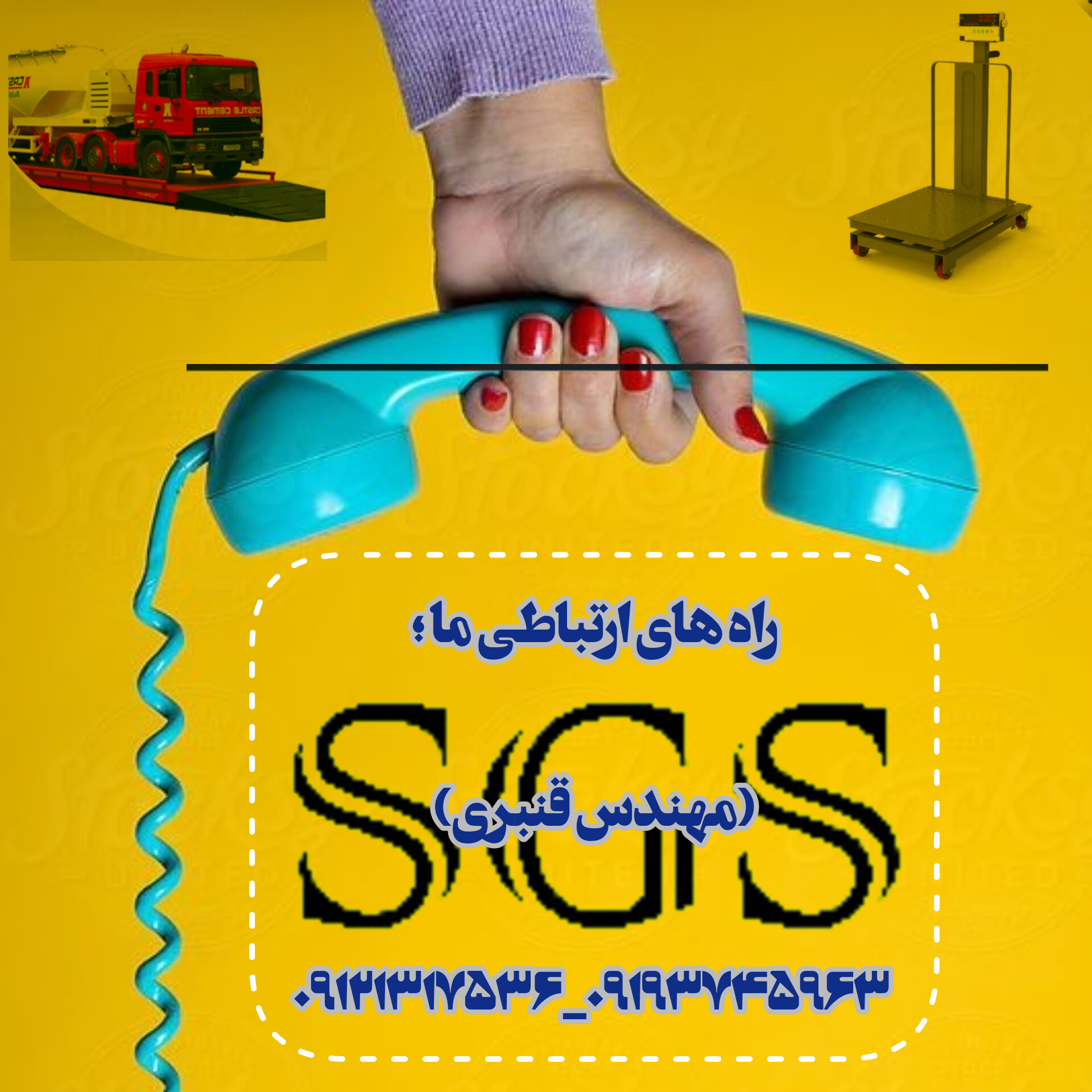 کیفیت بهتر ،آینده ی روشنتر