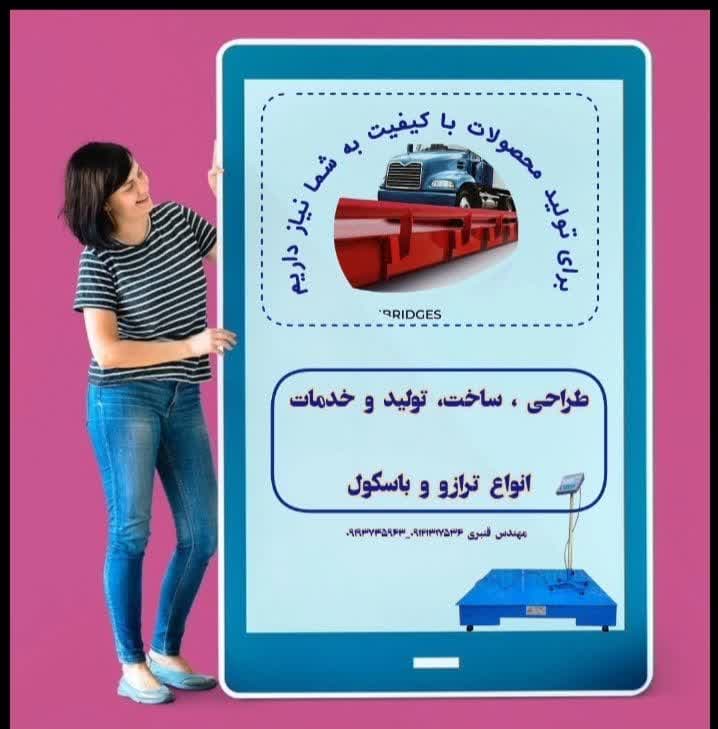 کیفیت بهتر ، آینده ی روشنتر