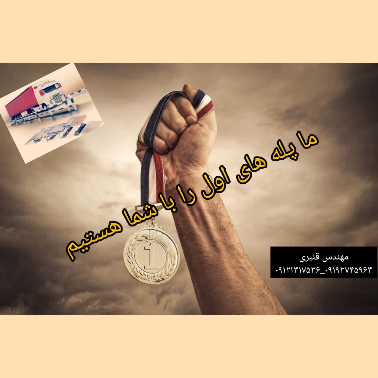خدمات حرفه ای برای مشتریان حرفه ای