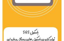 حالا وقتش رسیده با کیفیتش رو بخری