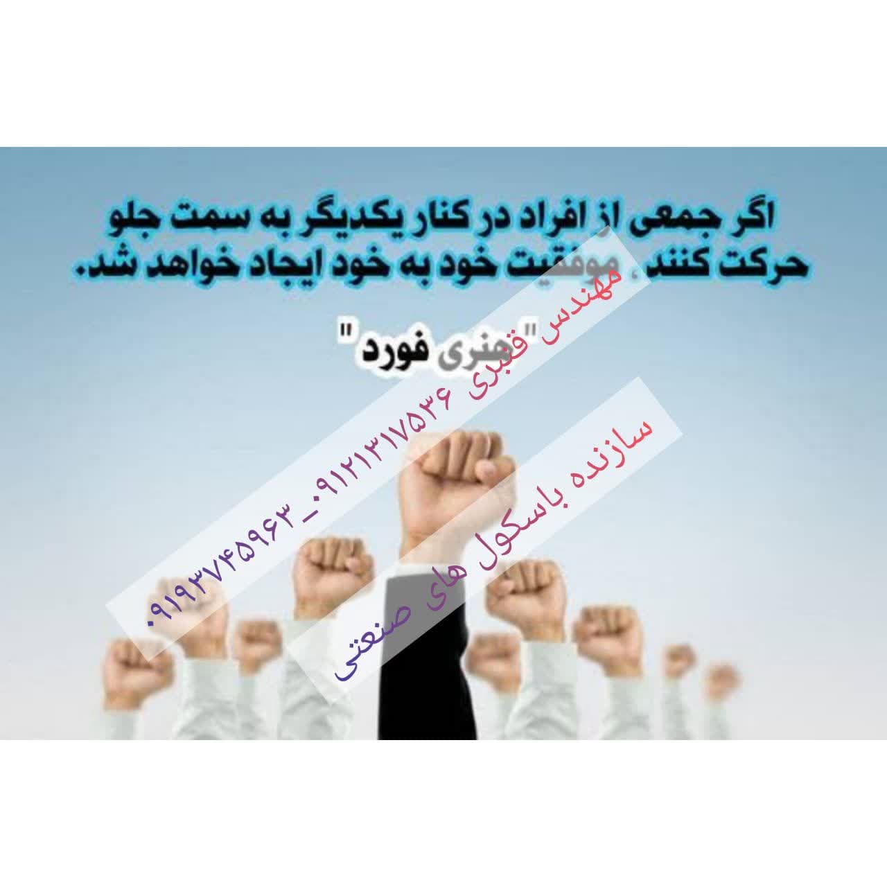 خودتان امتحان کنید