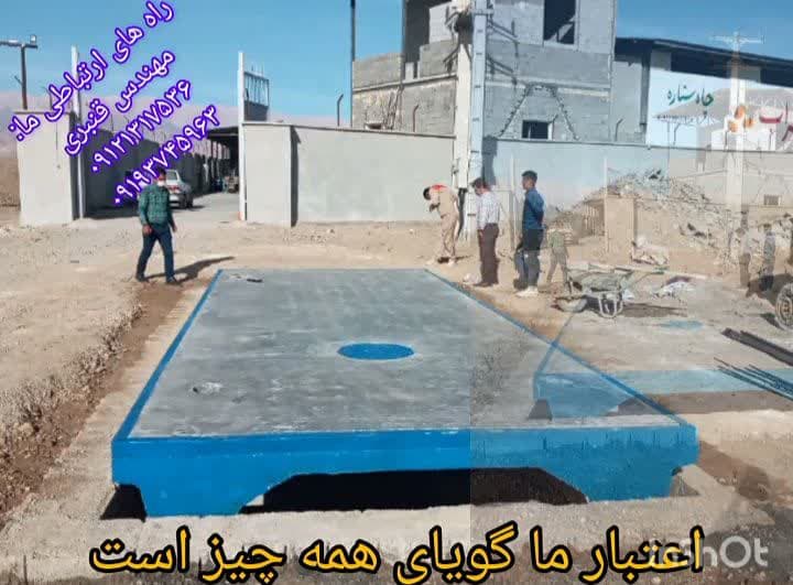 اعتبار ما گویای همه چیز است
