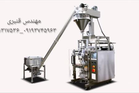 آشنایی با لودسل باسکول صنعتی