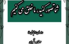 باسکول دیجیتال فروشگاهی