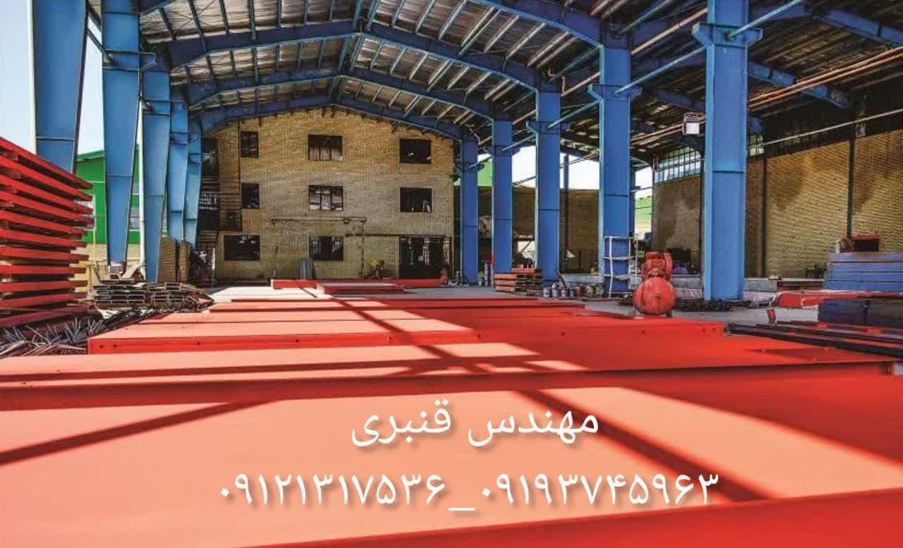 قیمت باسکول فلزی
