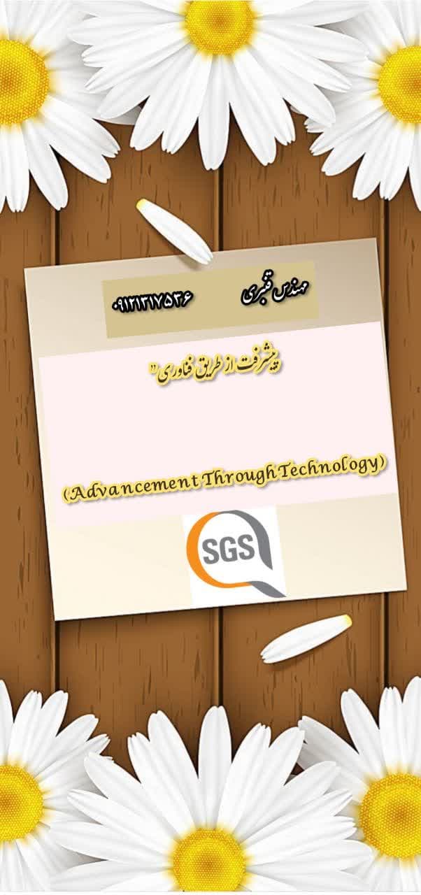 باسکول دیجیتال