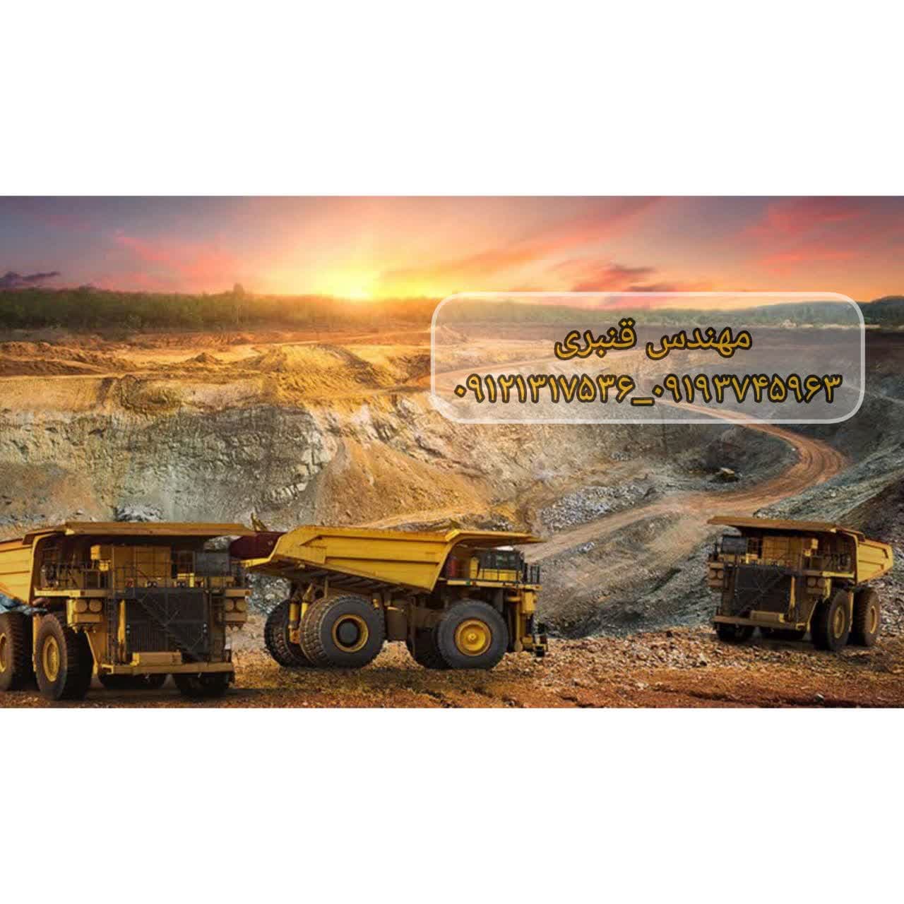 باسکول جاده ای در معادن