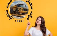 برای تولید محصولات با کیفت به شما نیاز داریم