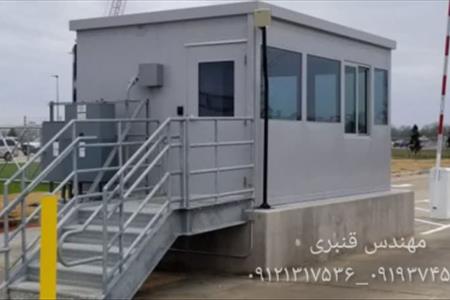 ملاحظات محل ساخت اتاقک باسکول جاده ای