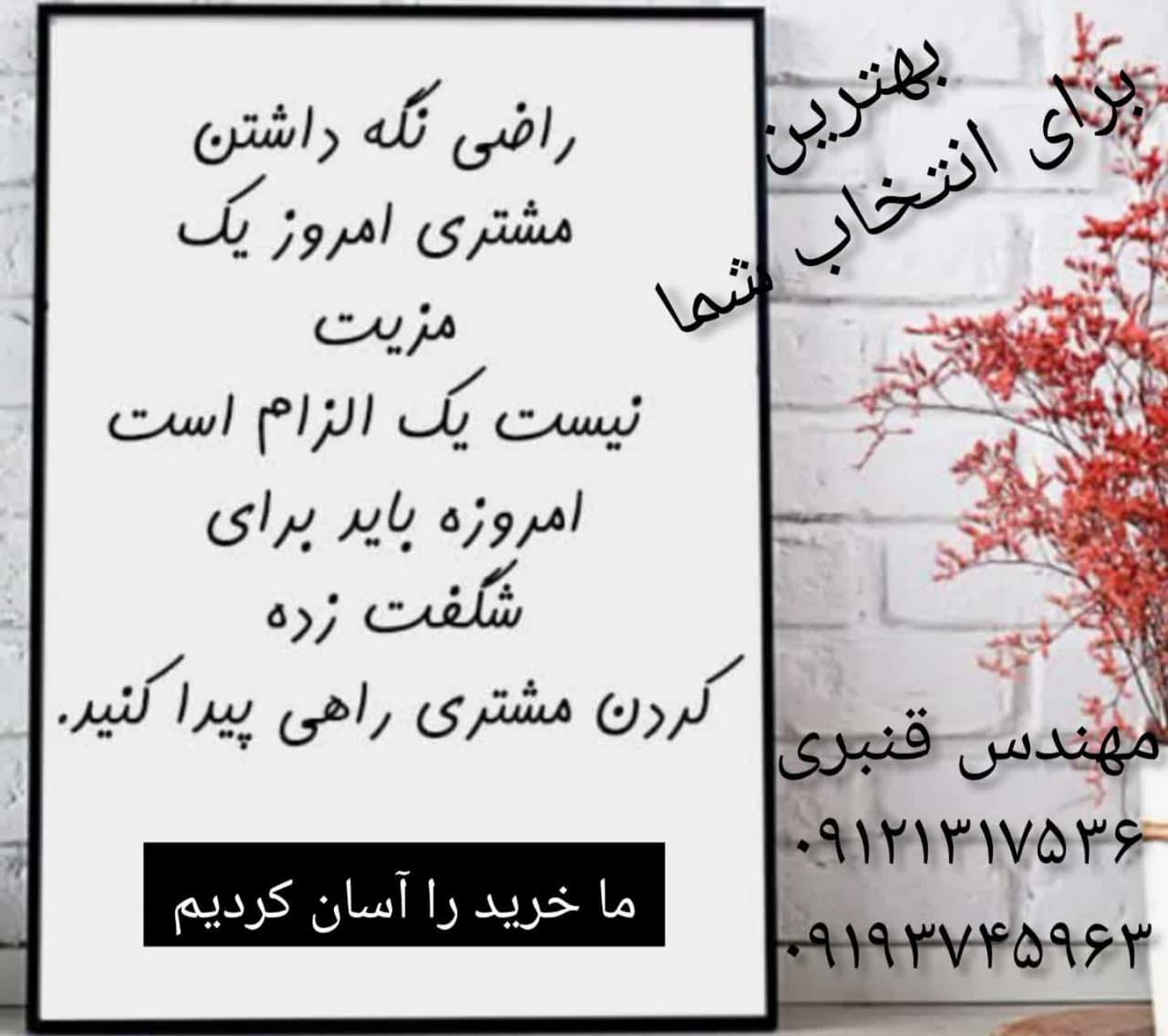 طراحی شده برای شما