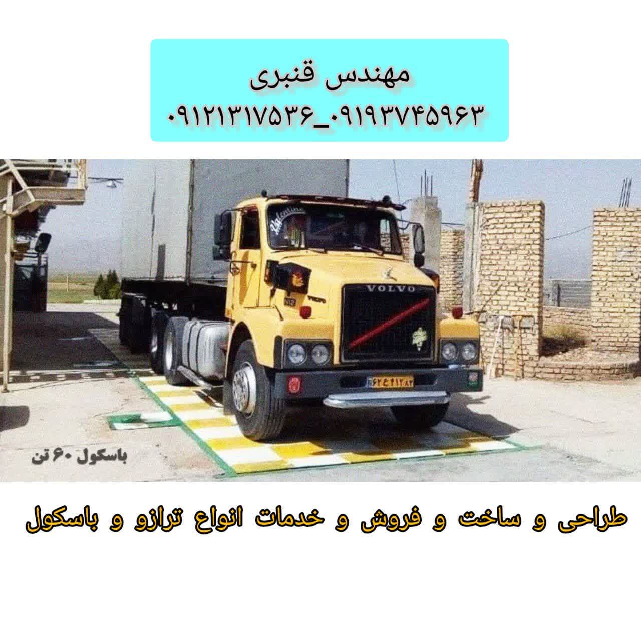 خدمات حرفه ای برای مشتریان حرفه ای