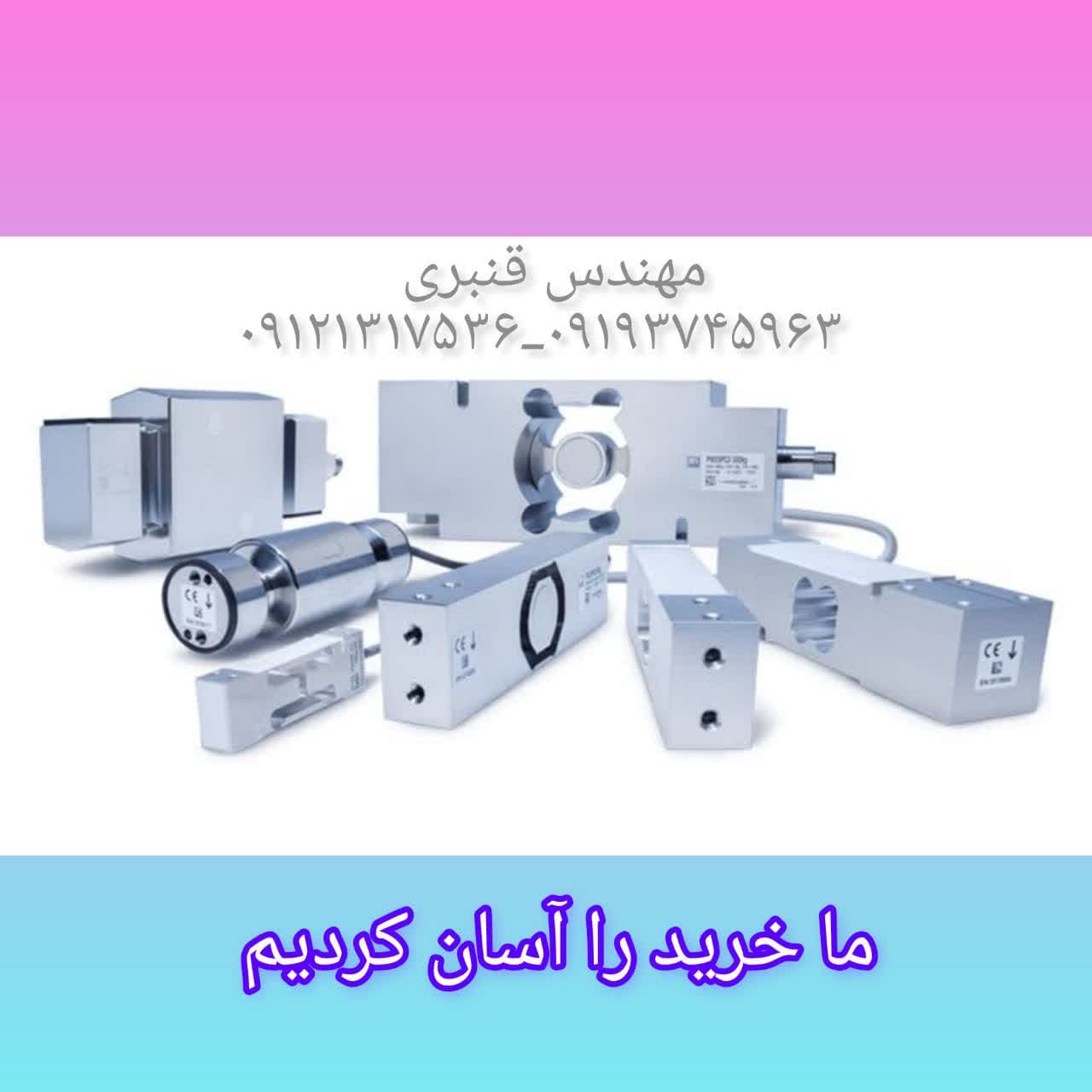 مدل لودسل بسیار مهم است