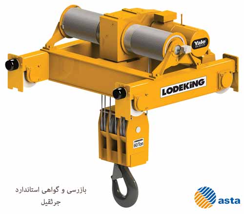 مهندس هادی قنبری -شماره تماس 09121317536