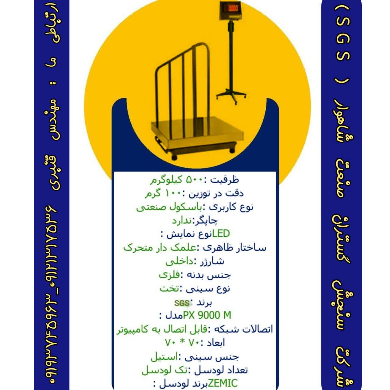 کیفیت شرط اصلی ما