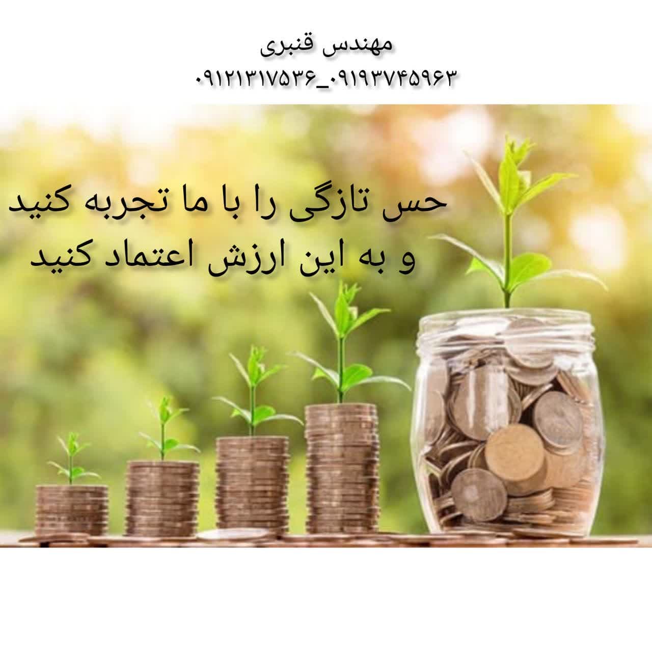 کیفیت دستور کار ماست
