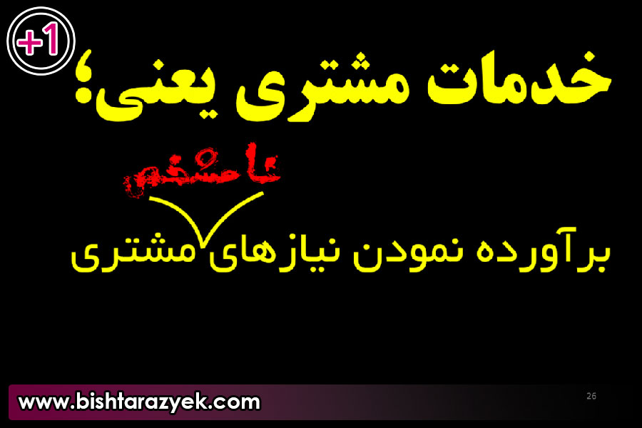 مشاوره و طراحی و اجرای باسکول های جاده ای - مهندس قنبری - 09121317536