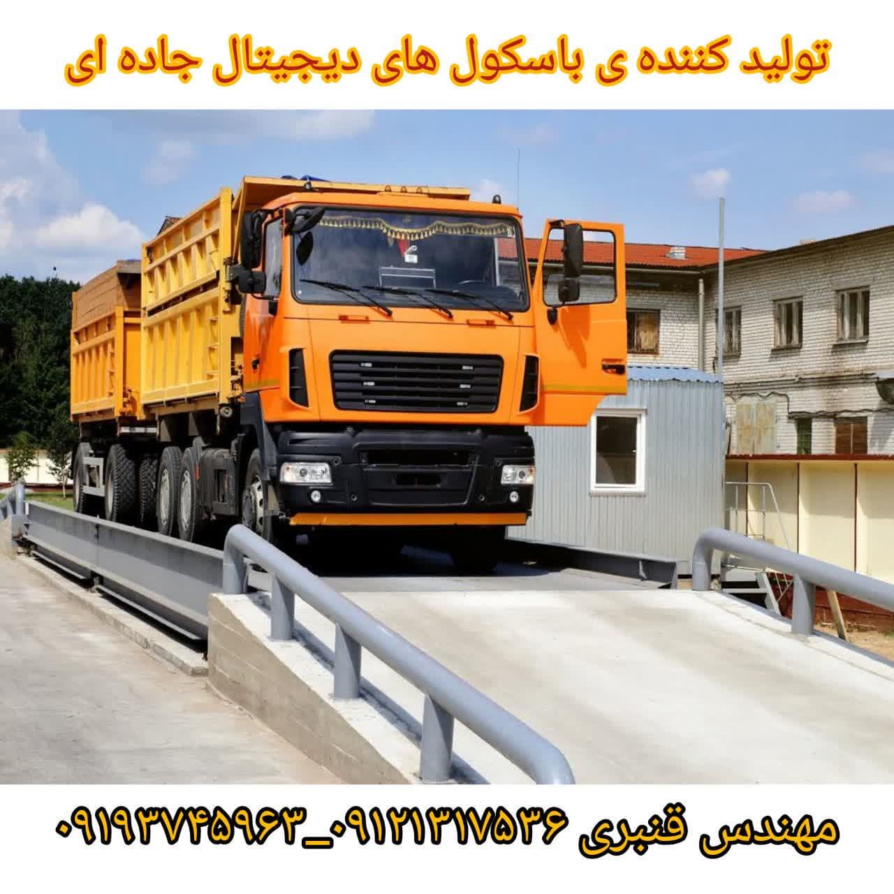 غیرممکن ها را انتظار داشته باشید با ما