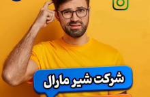 وقتی کیفیت در ذهن ماست ، نقص پشت سر خواهد ماند