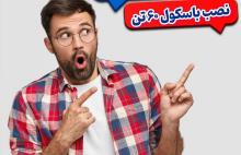 کیفیت یک شعار نیست ، یک فرهنگ است