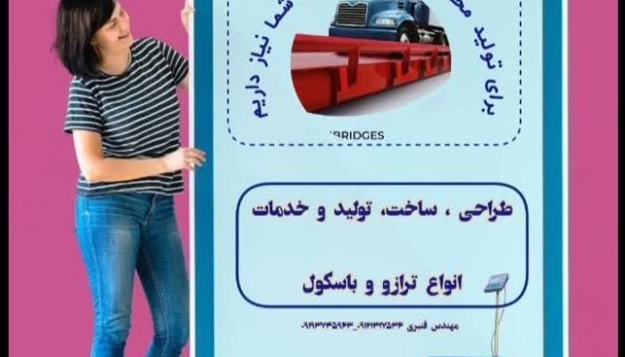 کیفیت بهتر ، آینده ی روشنتر