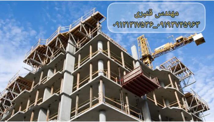 باسکول جاده ای در صنعت ساختمان