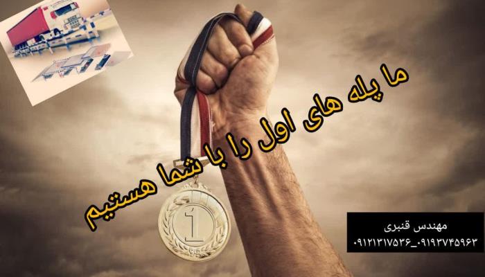 خدمات حرفه ای برای مشتریان حرفه ای
