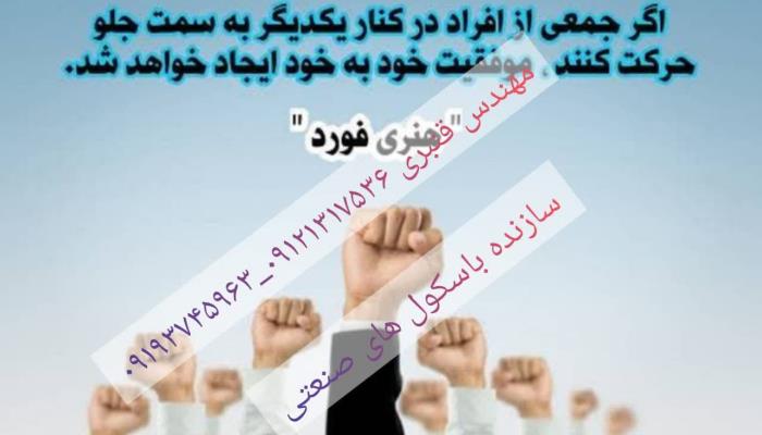 خودتان امتحان کنید