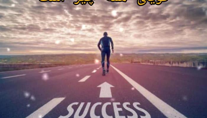 اعتبار ما گویای همه چیز است