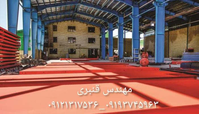 قیمت باسکول فلزی