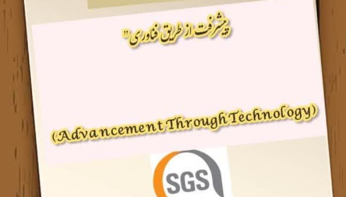 باسکول دیجیتال