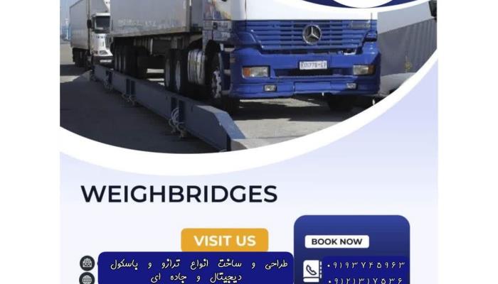 خدمات حرفه ای برای مشتریان حرفه ای