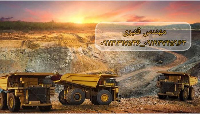 باسکول جاده ای در معادن
