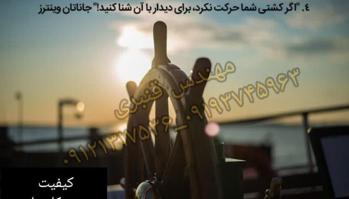 بهترین ، برای انتخاب شما