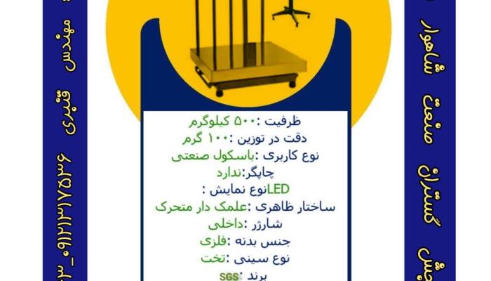 کیفیت شرط اصلی ما