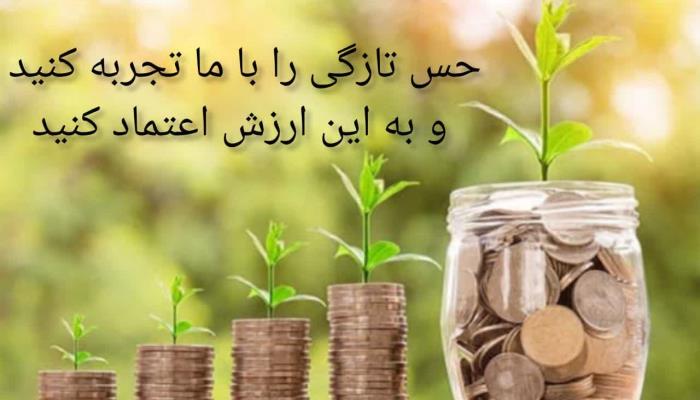 کیفیت دستور کار ماست