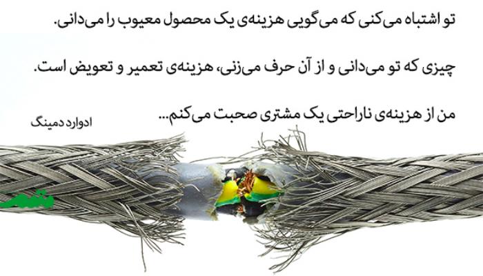 مشاوره و طراحی و اجرای باسکول های جاده ای - مهندس قنبری - 09121317536