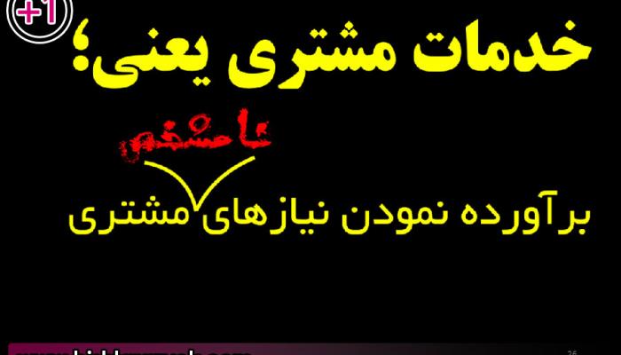 مشاوره و طراحی و اجرای باسکول های جاده ای - مهندس قنبری - 09121317536