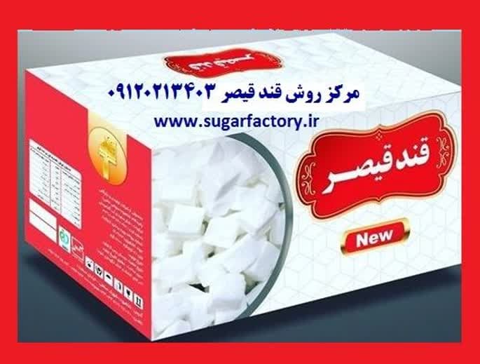 رضا جهان تیغ